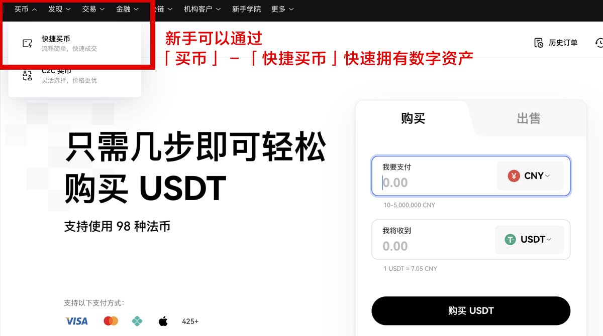 币安手机app下载最新版：新手快速安装与安全登录指南身份验证流程