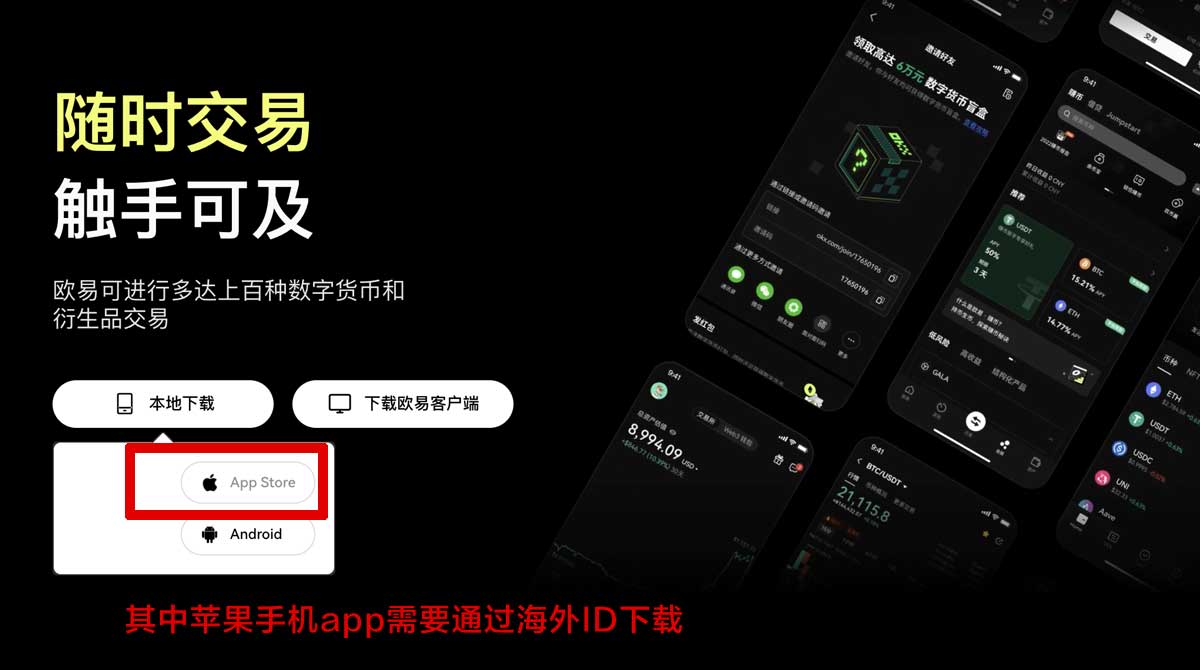 币安手机app下载最新版：新手快速安装与安全登录指南充值资金方法